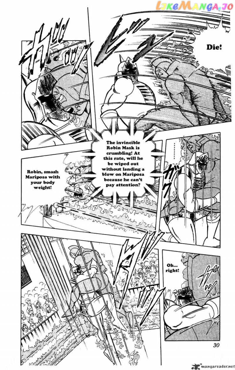 kinnikuman - Manga chapter 293 - page 4