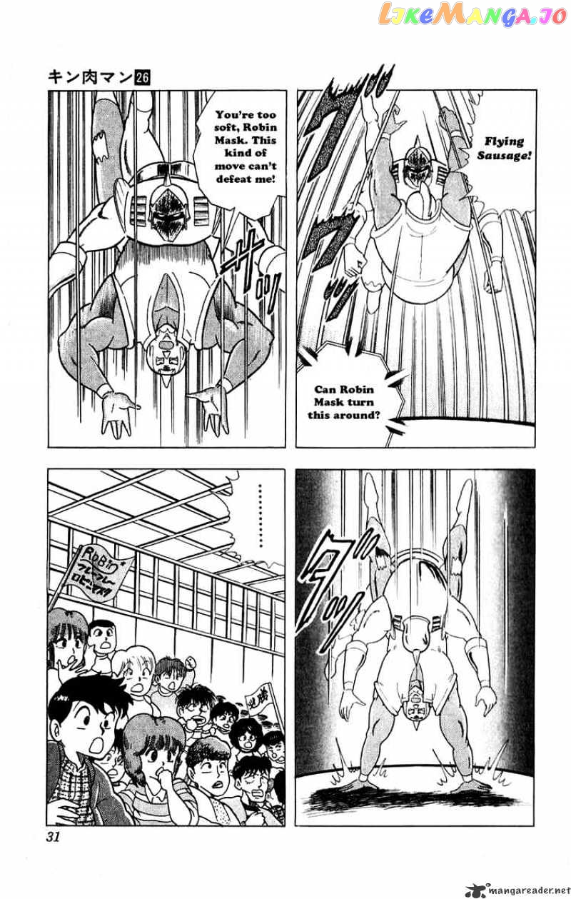 kinnikuman - Manga chapter 293 - page 5