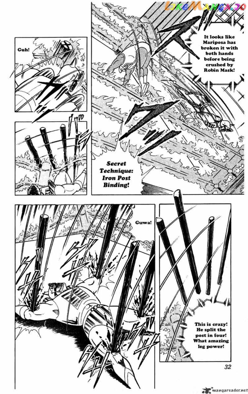 kinnikuman - Manga chapter 293 - page 6