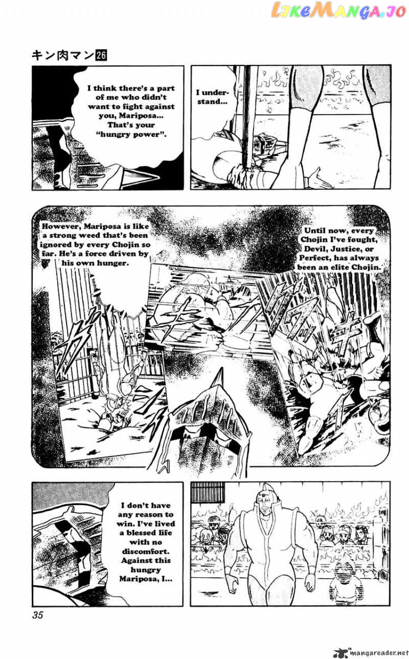 kinnikuman - Manga chapter 293 - page 9