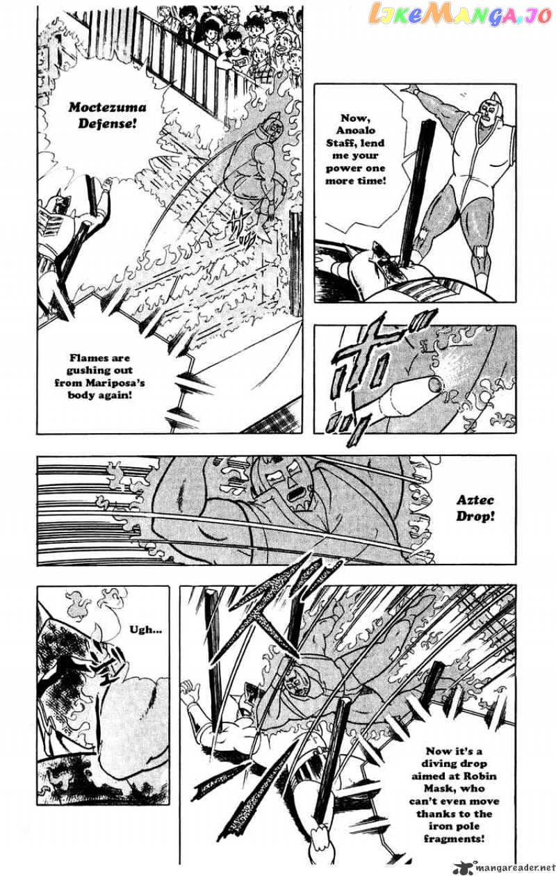 kinnikuman - Manga chapter 293 - page 10