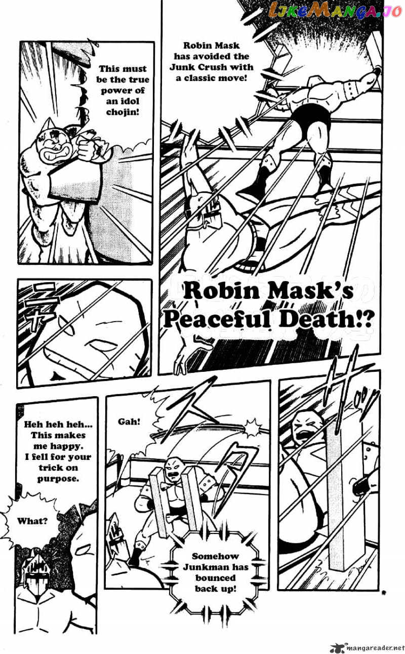 kinnikuman - Manga chapter 173 - page 1