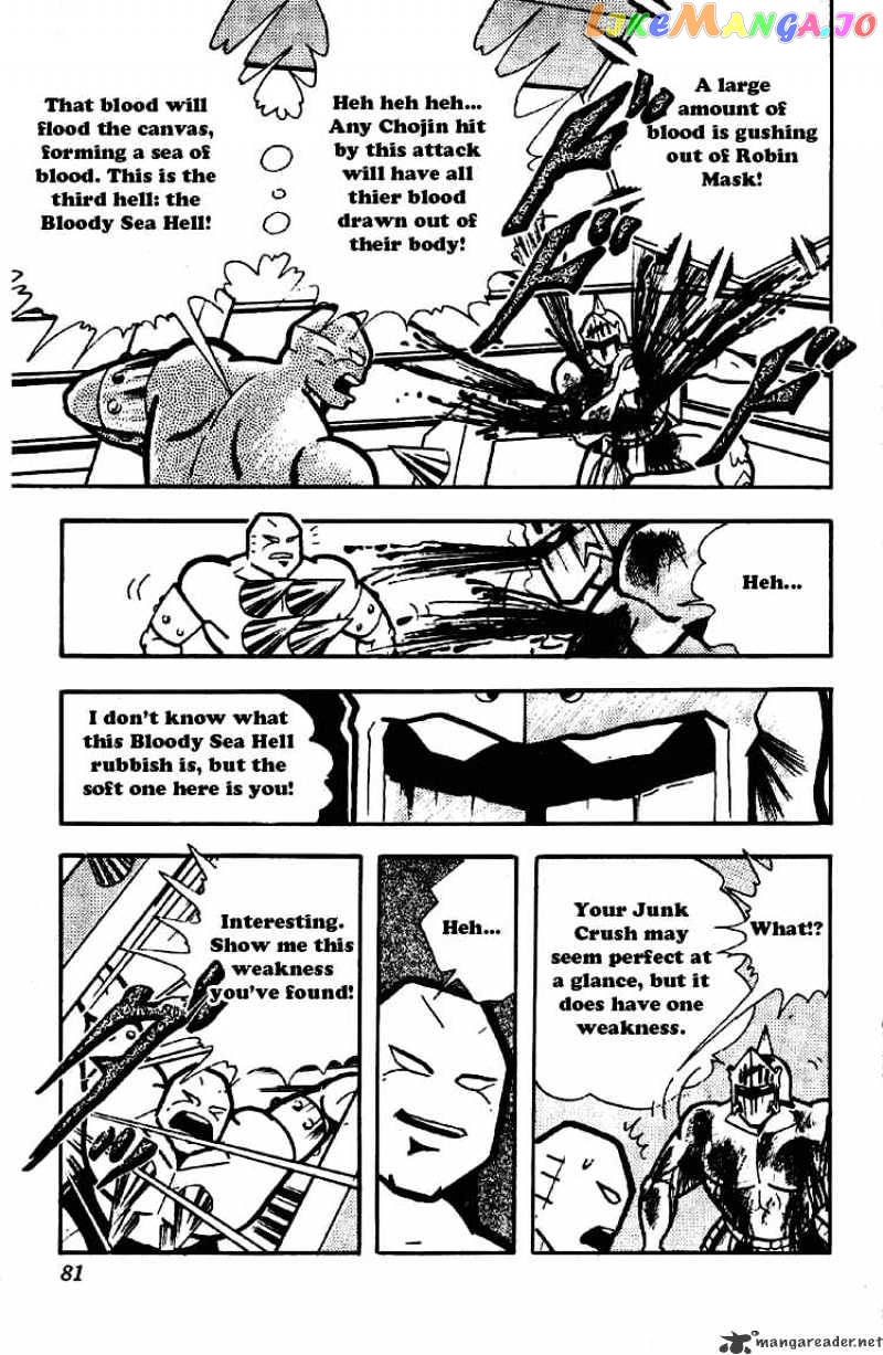 kinnikuman - Manga chapter 173 - page 10