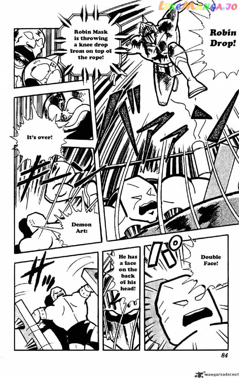 kinnikuman - Manga chapter 173 - page 12