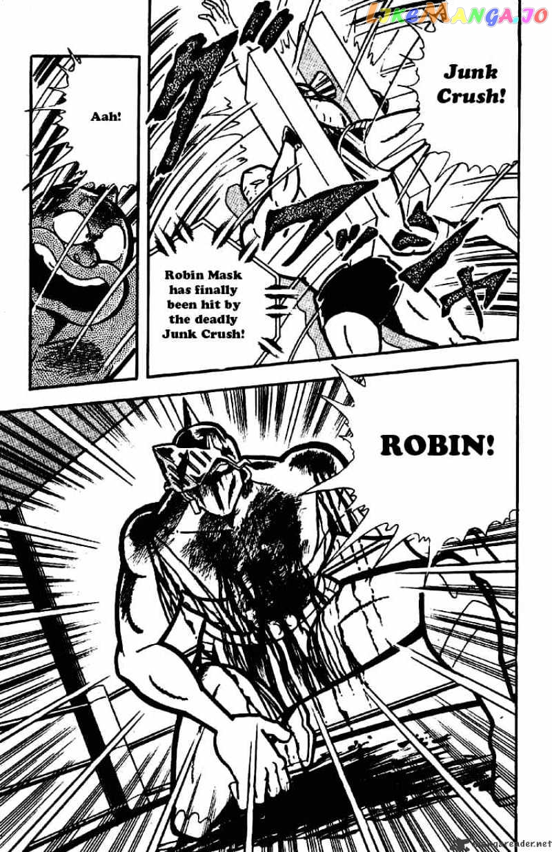 kinnikuman - Manga chapter 173 - page 13