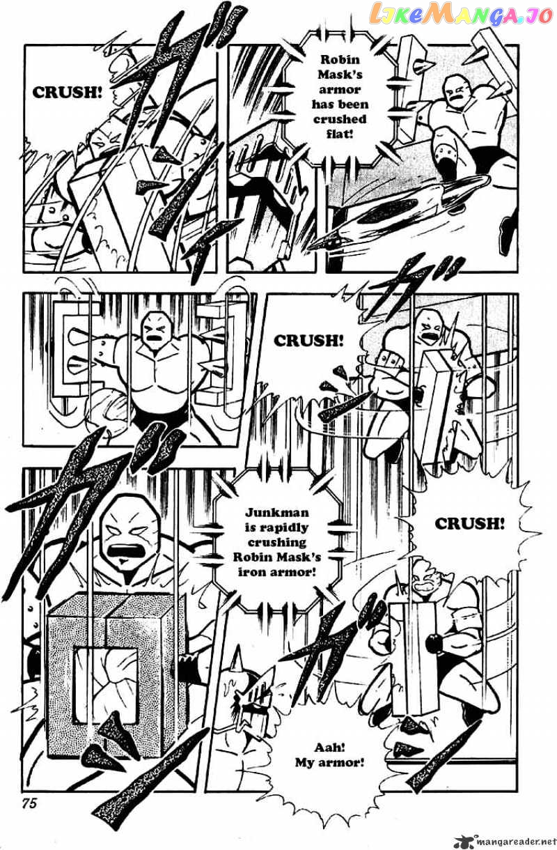 kinnikuman - Manga chapter 173 - page 4