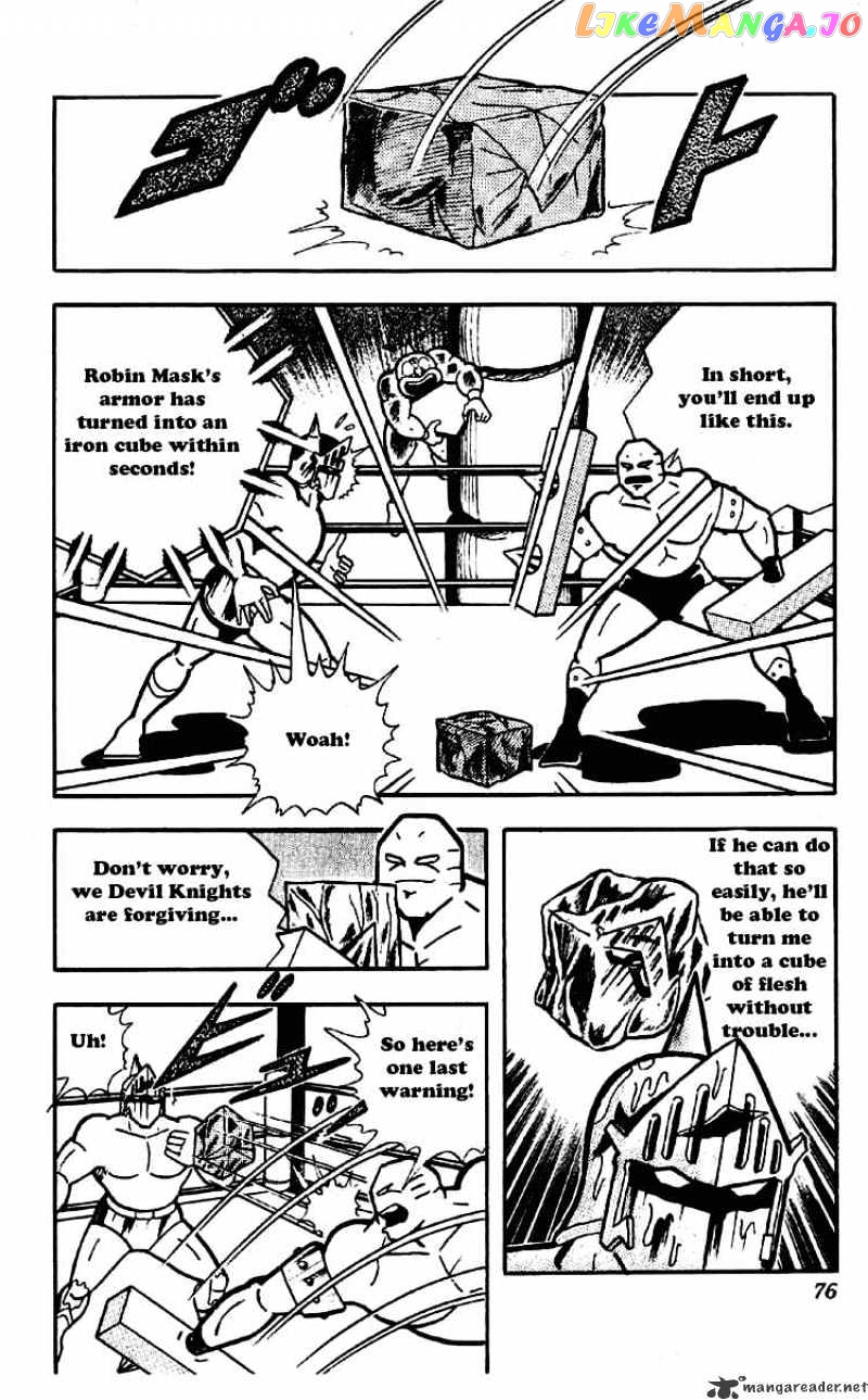kinnikuman - Manga chapter 173 - page 5