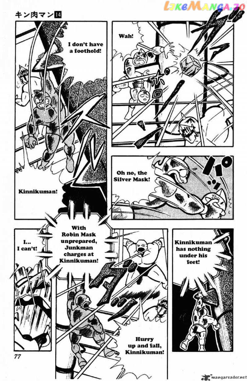 kinnikuman - Manga chapter 173 - page 6