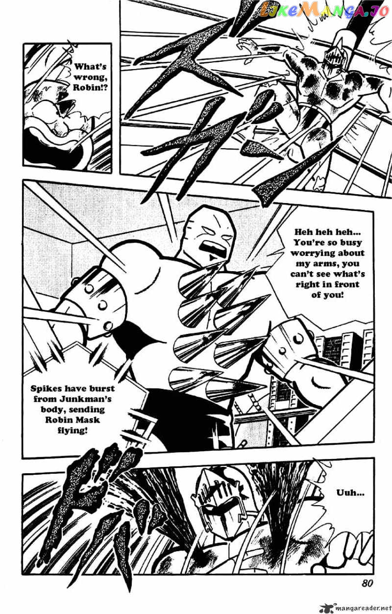 kinnikuman - Manga chapter 173 - page 9