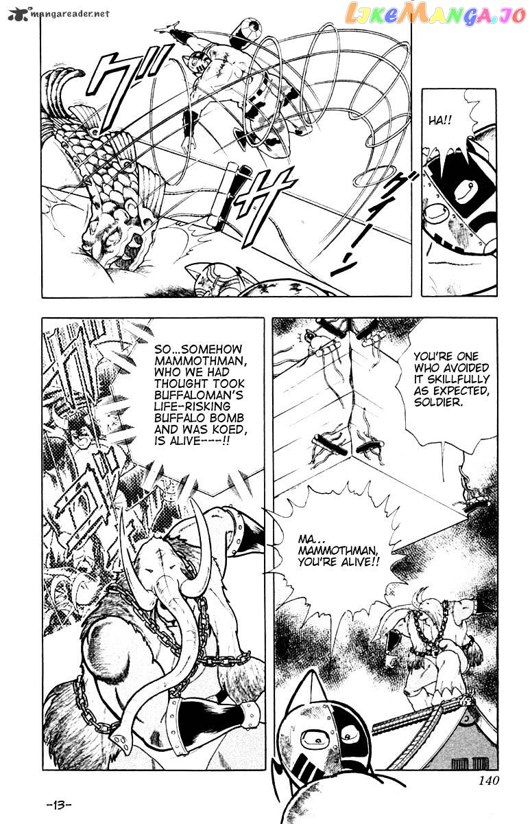 kinnikuman - Manga chapter 333 - page 13