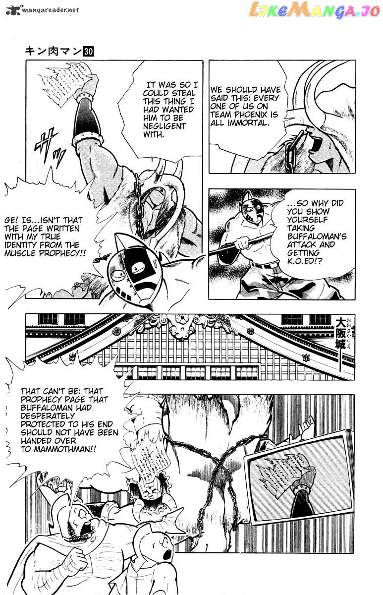kinnikuman - Manga chapter 333 - page 14