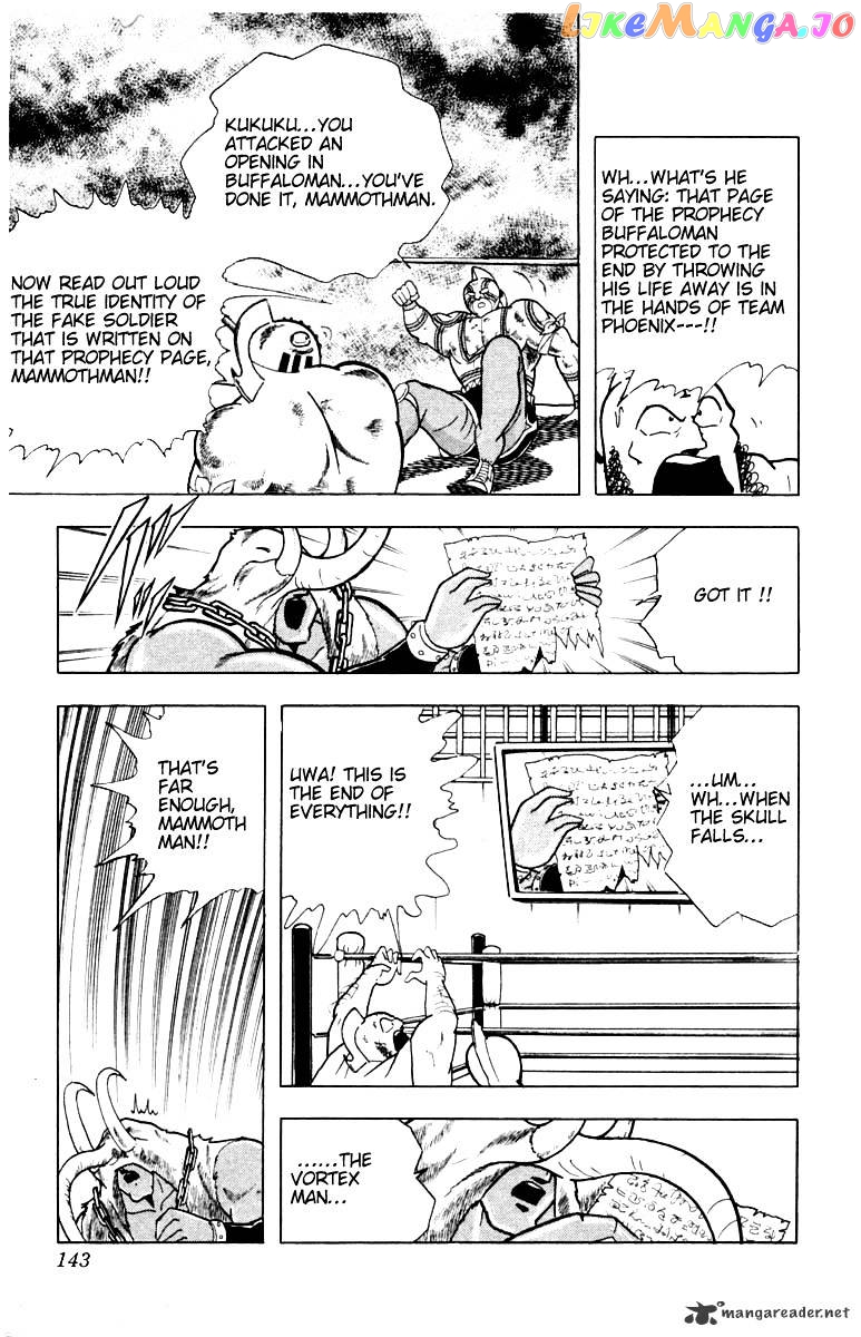 kinnikuman - Manga chapter 333 - page 16