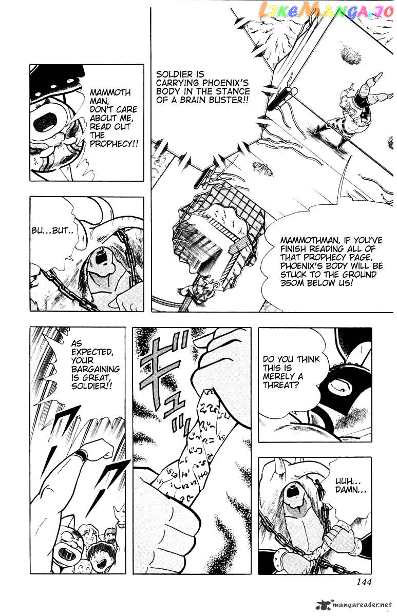 kinnikuman - Manga chapter 333 - page 17