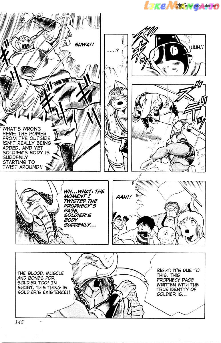 kinnikuman - Manga chapter 333 - page 18