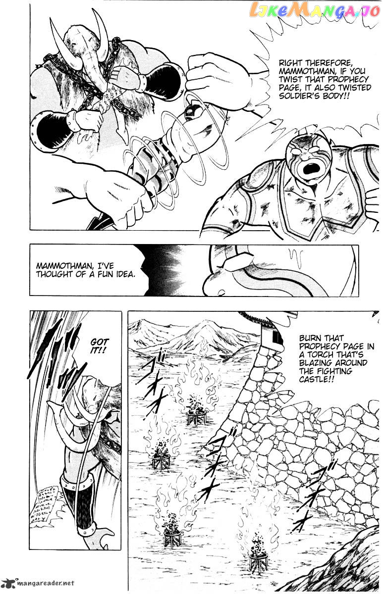 kinnikuman - Manga chapter 333 - page 19