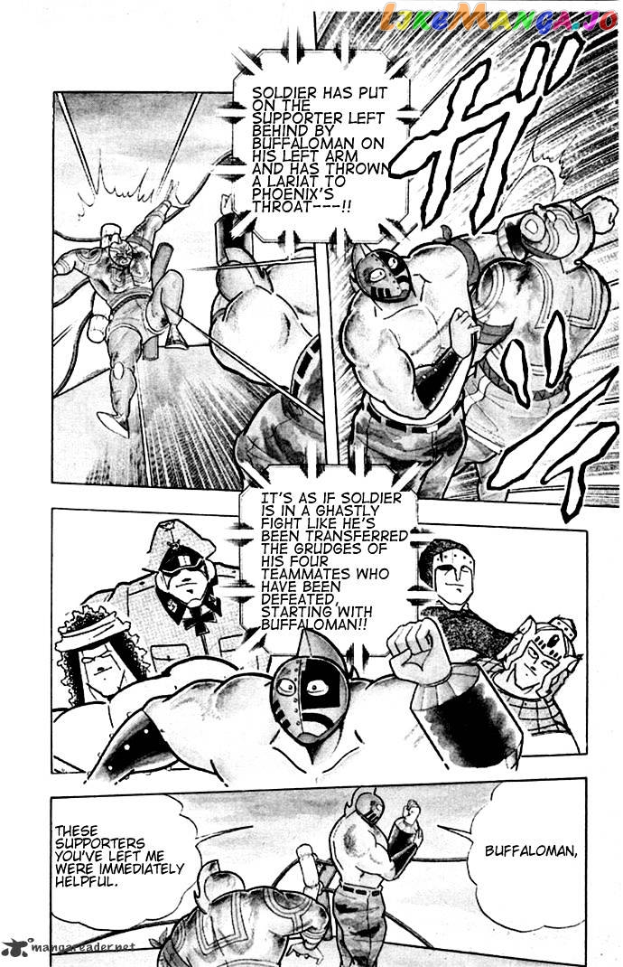 kinnikuman - Manga chapter 333 - page 2