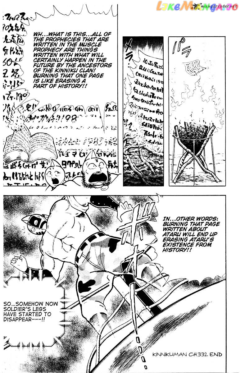 kinnikuman - Manga chapter 333 - page 20
