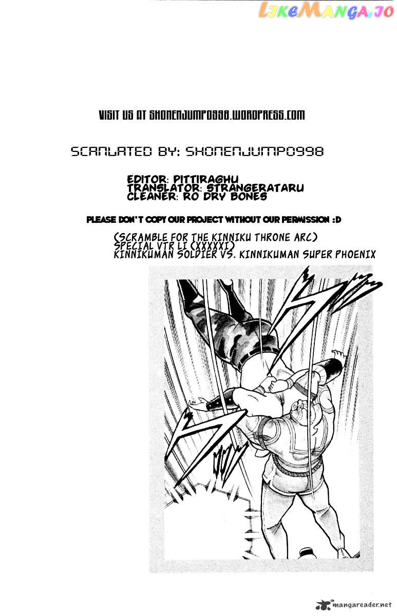 kinnikuman - Manga chapter 333 - page 21