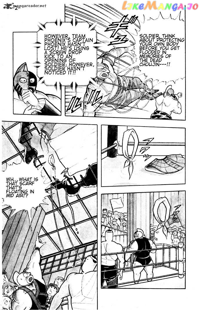 kinnikuman - Manga chapter 333 - page 3