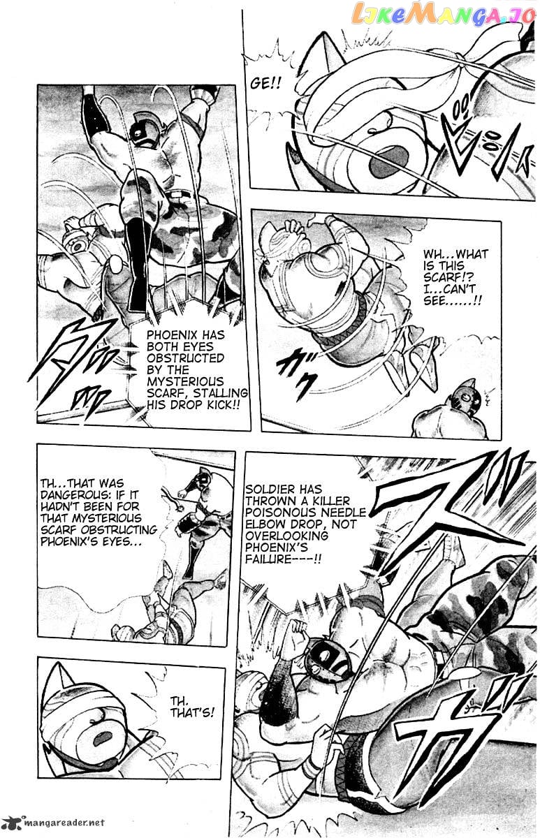 kinnikuman - Manga chapter 333 - page 4