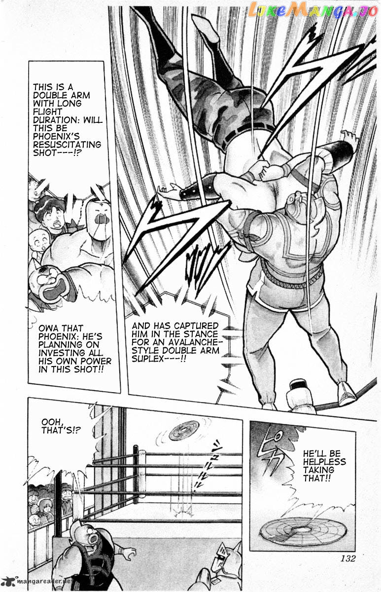 kinnikuman - Manga chapter 333 - page 6