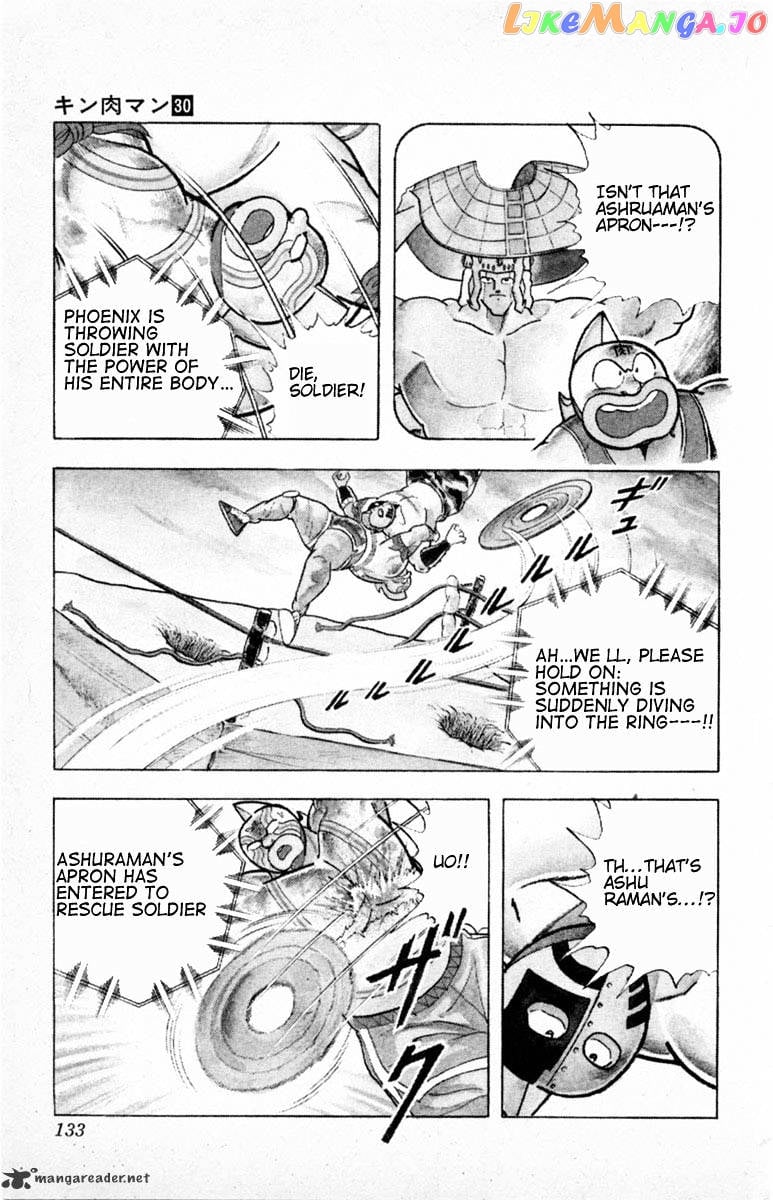 kinnikuman - Manga chapter 333 - page 7