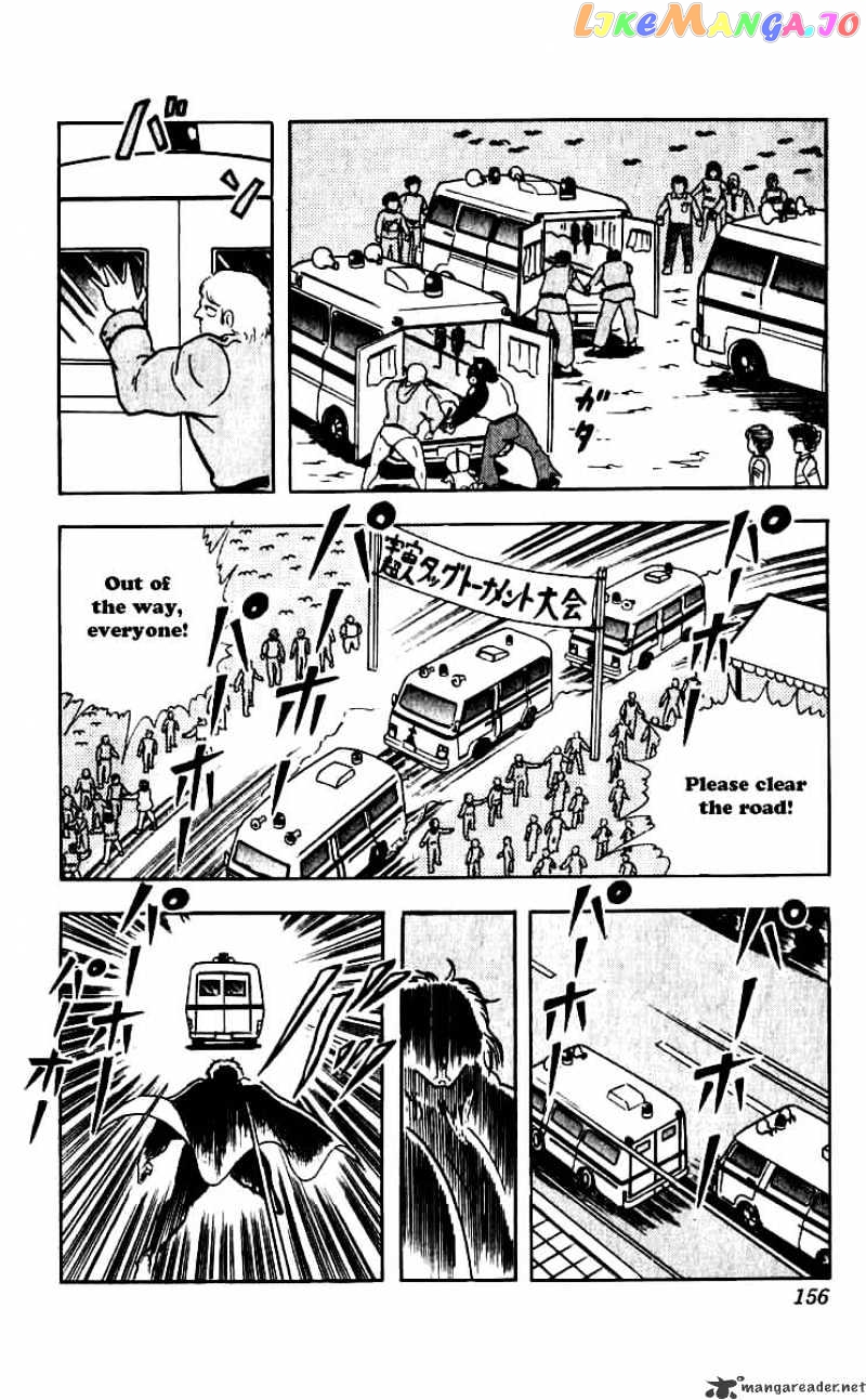 kinnikuman - Manga chapter 253 - page 11