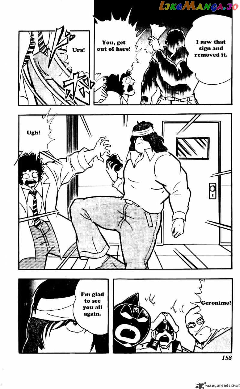 kinnikuman - Manga chapter 253 - page 13