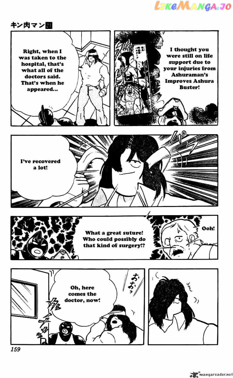 kinnikuman - Manga chapter 253 - page 14