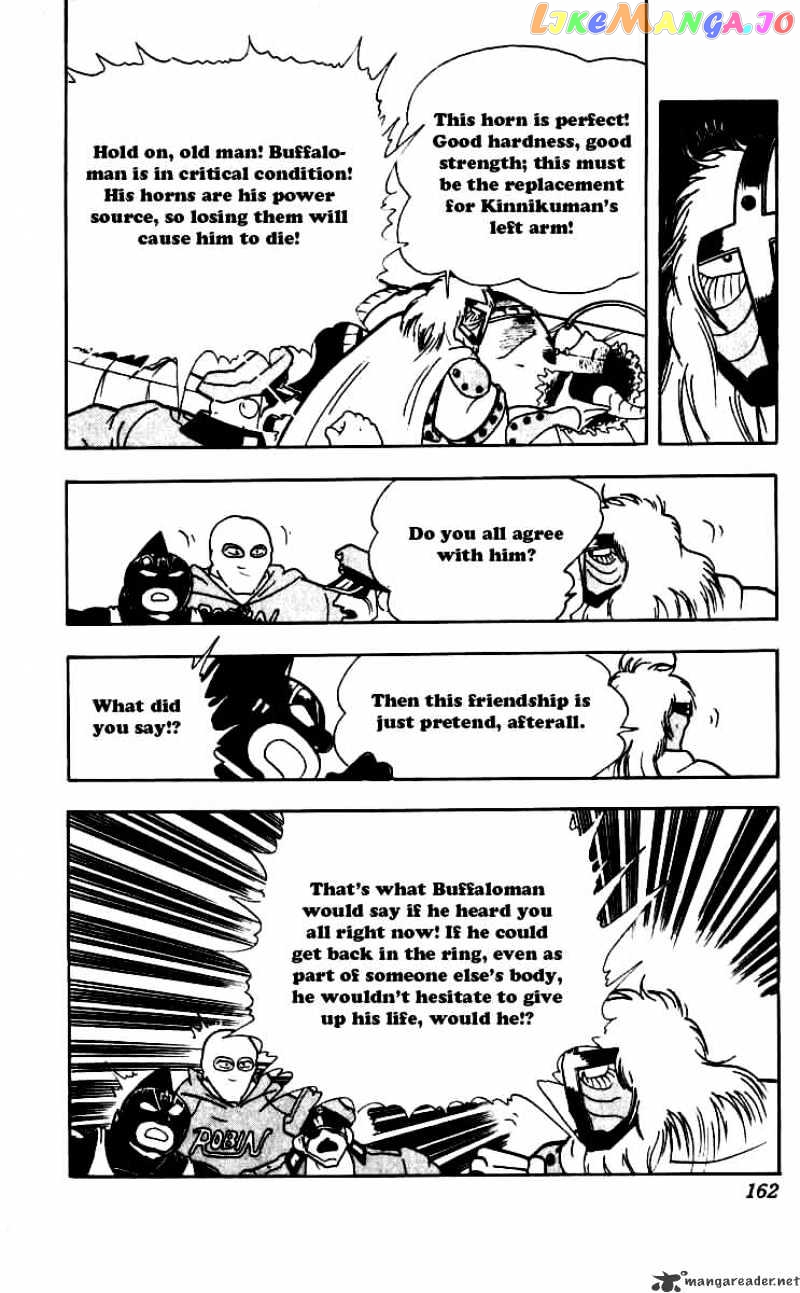 kinnikuman - Manga chapter 253 - page 17
