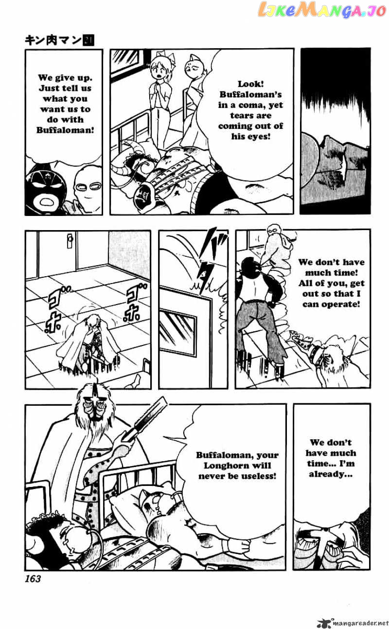 kinnikuman - Manga chapter 253 - page 18