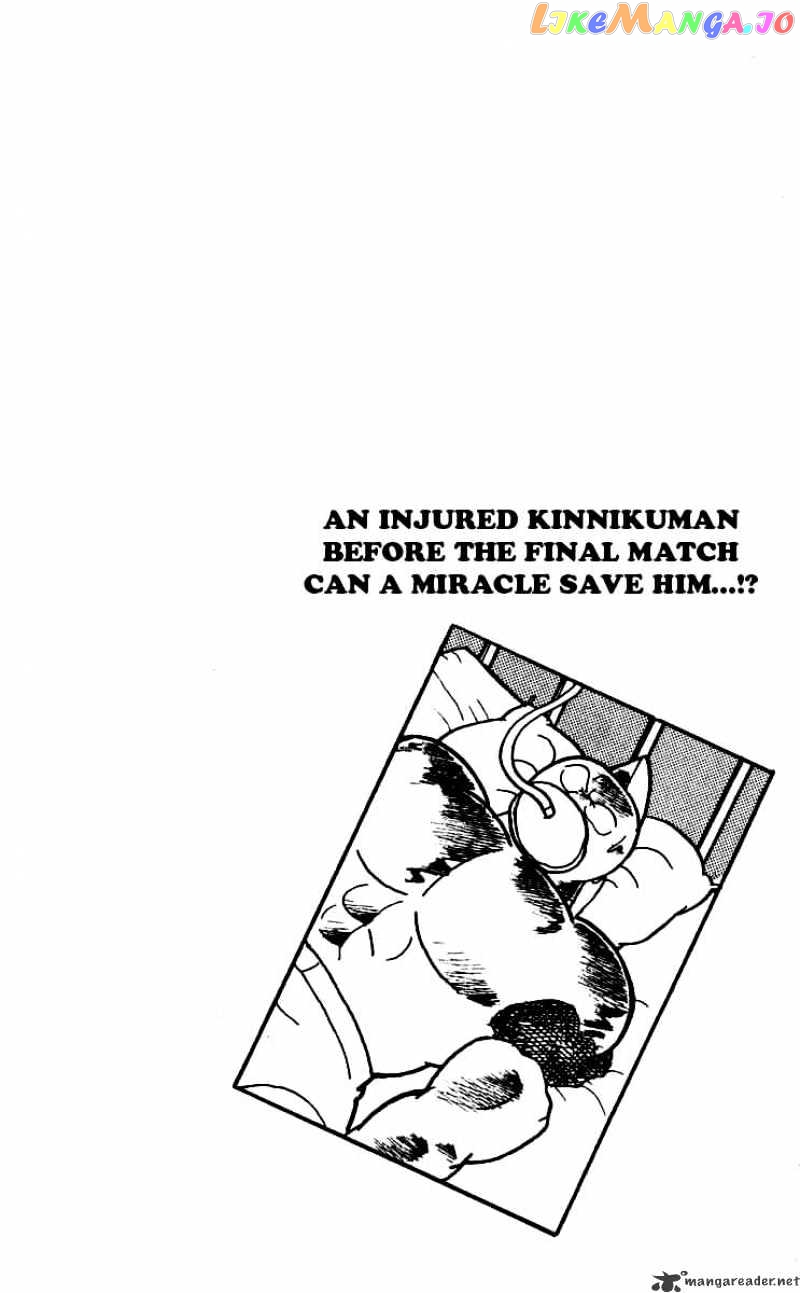 kinnikuman - Manga chapter 253 - page 19