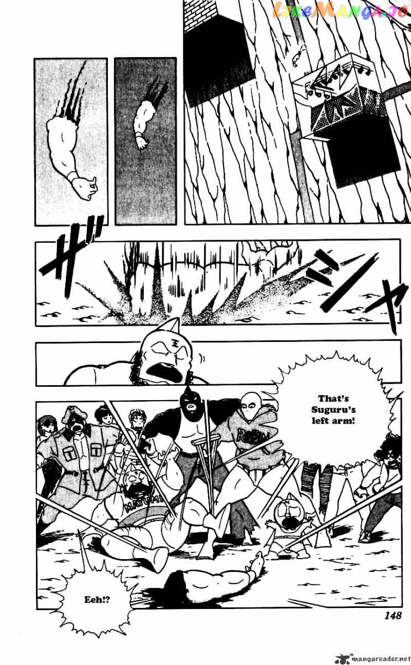 kinnikuman - Manga chapter 253 - page 3