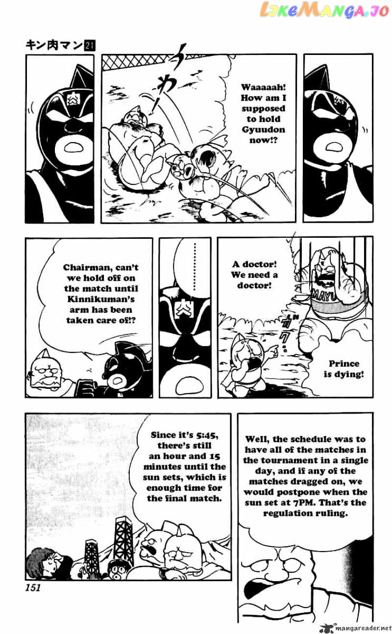 kinnikuman - Manga chapter 253 - page 6