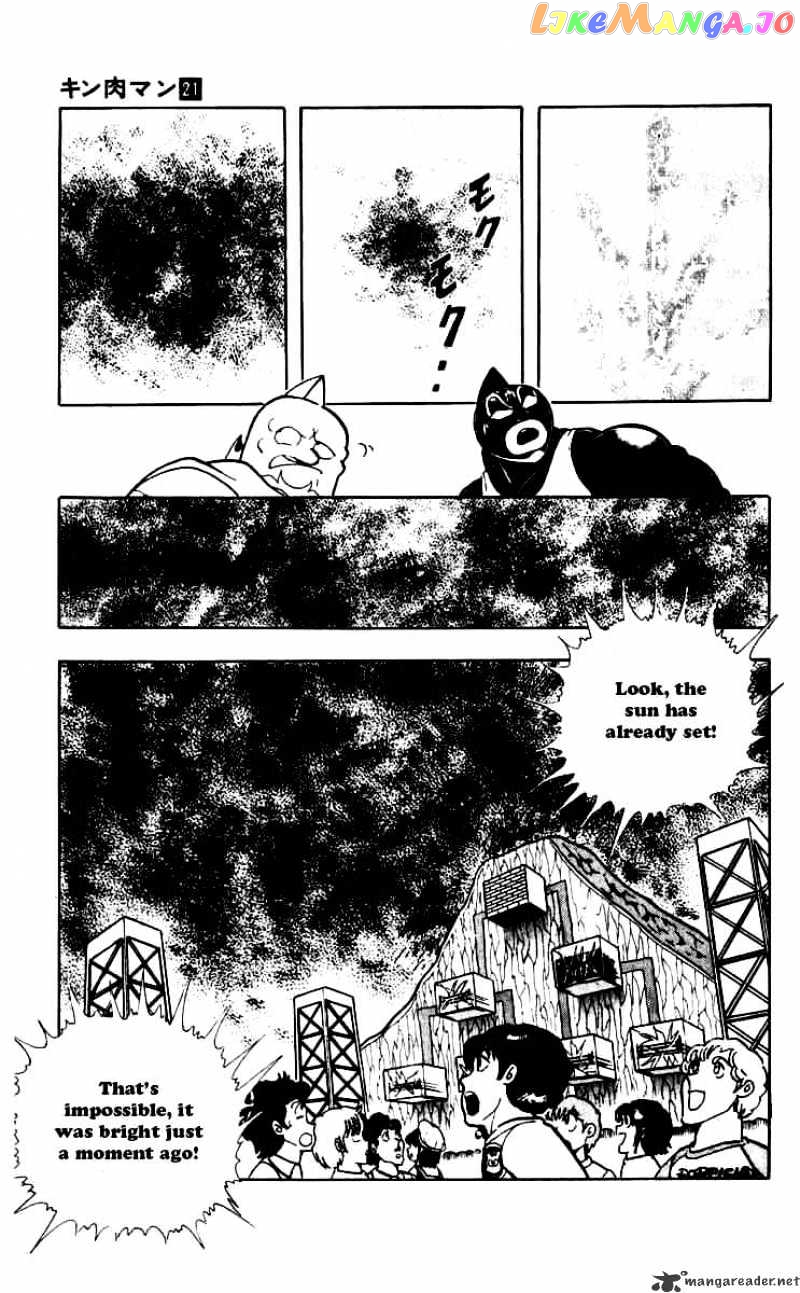 kinnikuman - Manga chapter 253 - page 8