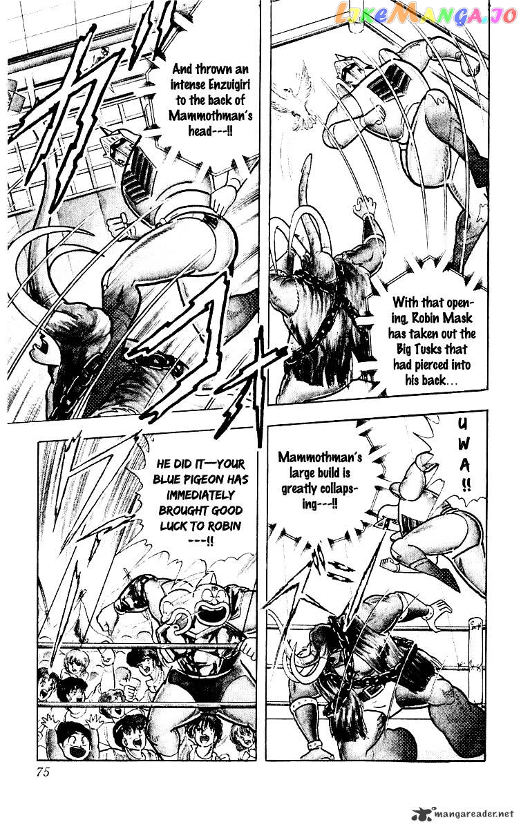 kinnikuman - Manga chapter 366 - page 10