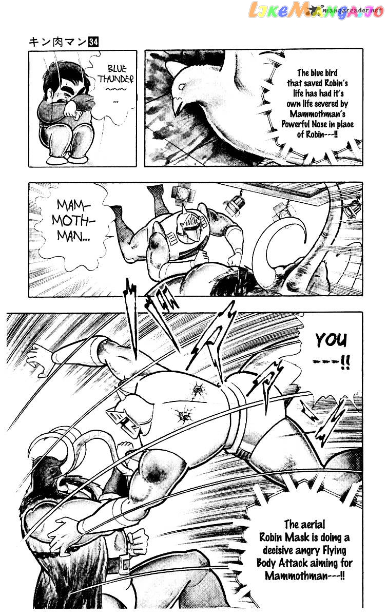 kinnikuman - Manga chapter 366 - page 12