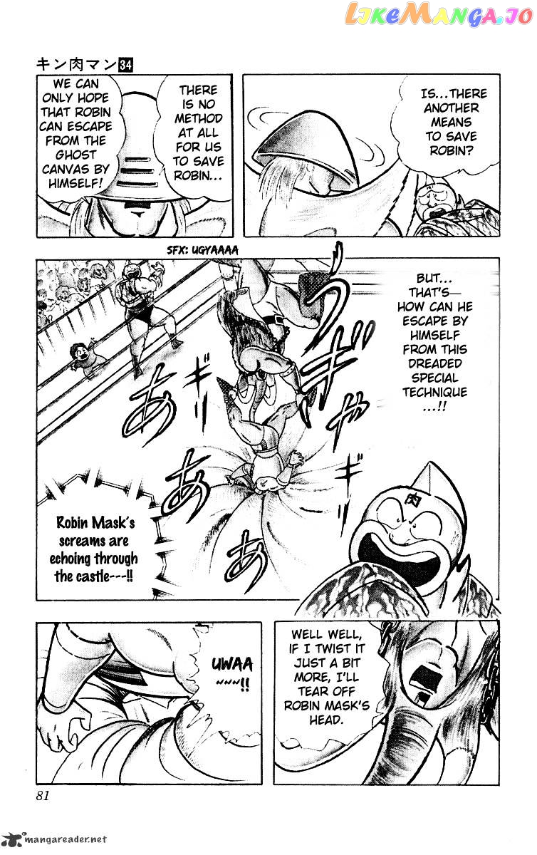 kinnikuman - Manga chapter 366 - page 16