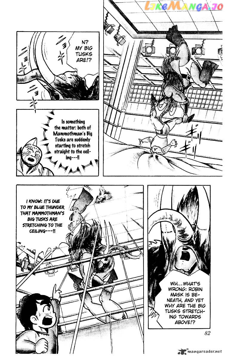 kinnikuman - Manga chapter 366 - page 17
