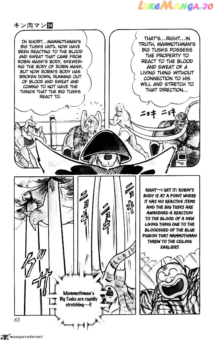 kinnikuman - Manga chapter 366 - page 18