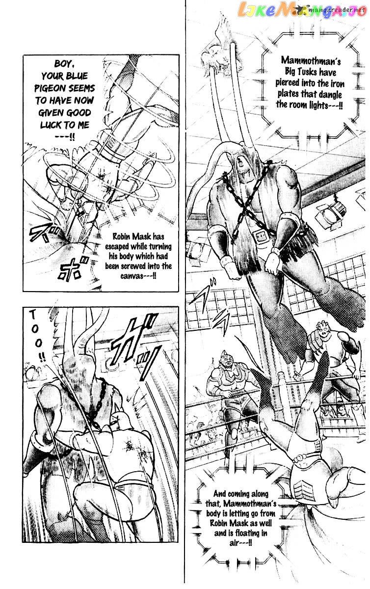 kinnikuman - Manga chapter 366 - page 19