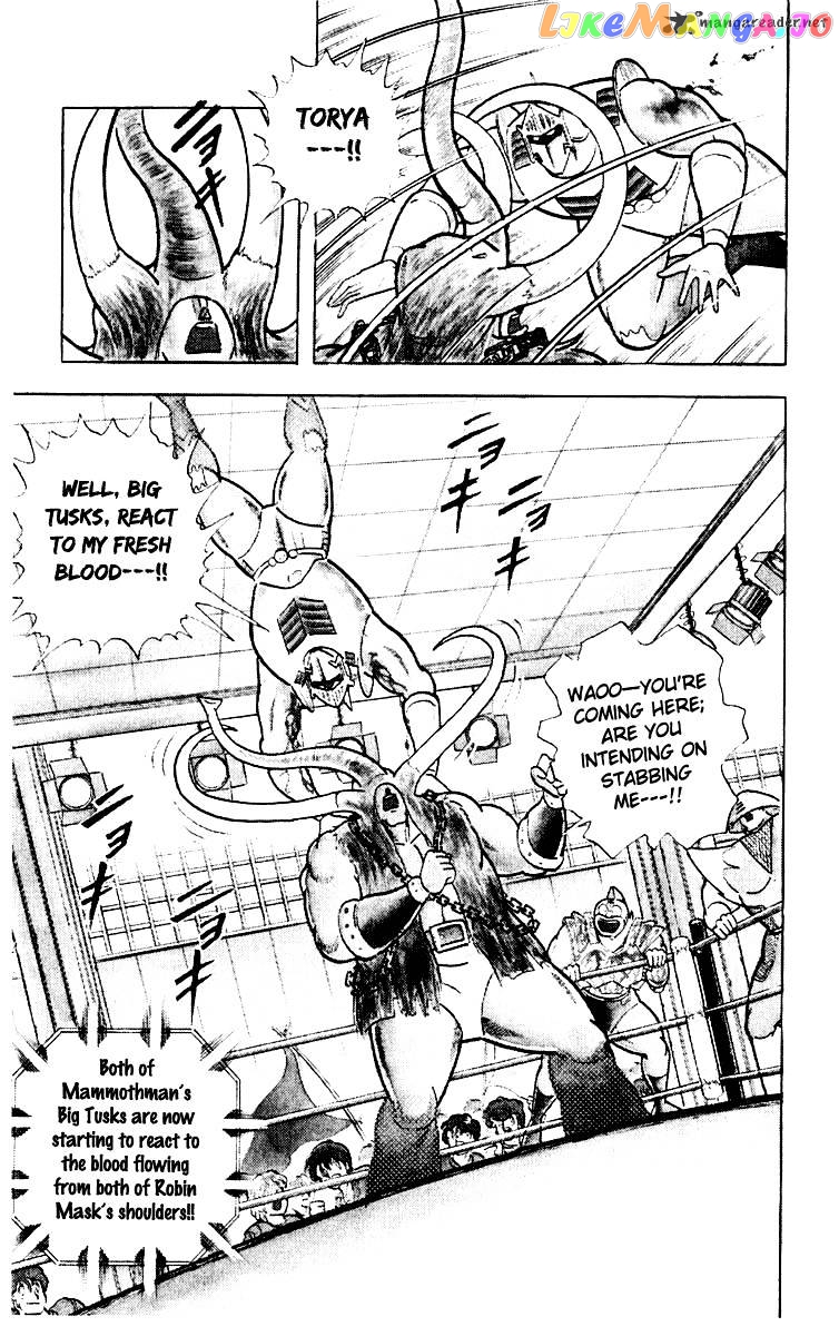 kinnikuman - Manga chapter 366 - page 22