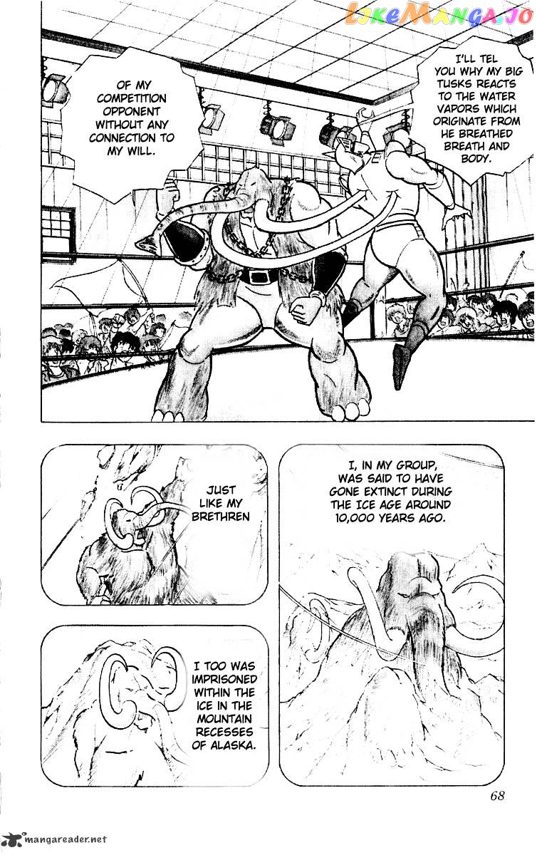 kinnikuman - Manga chapter 366 - page 3