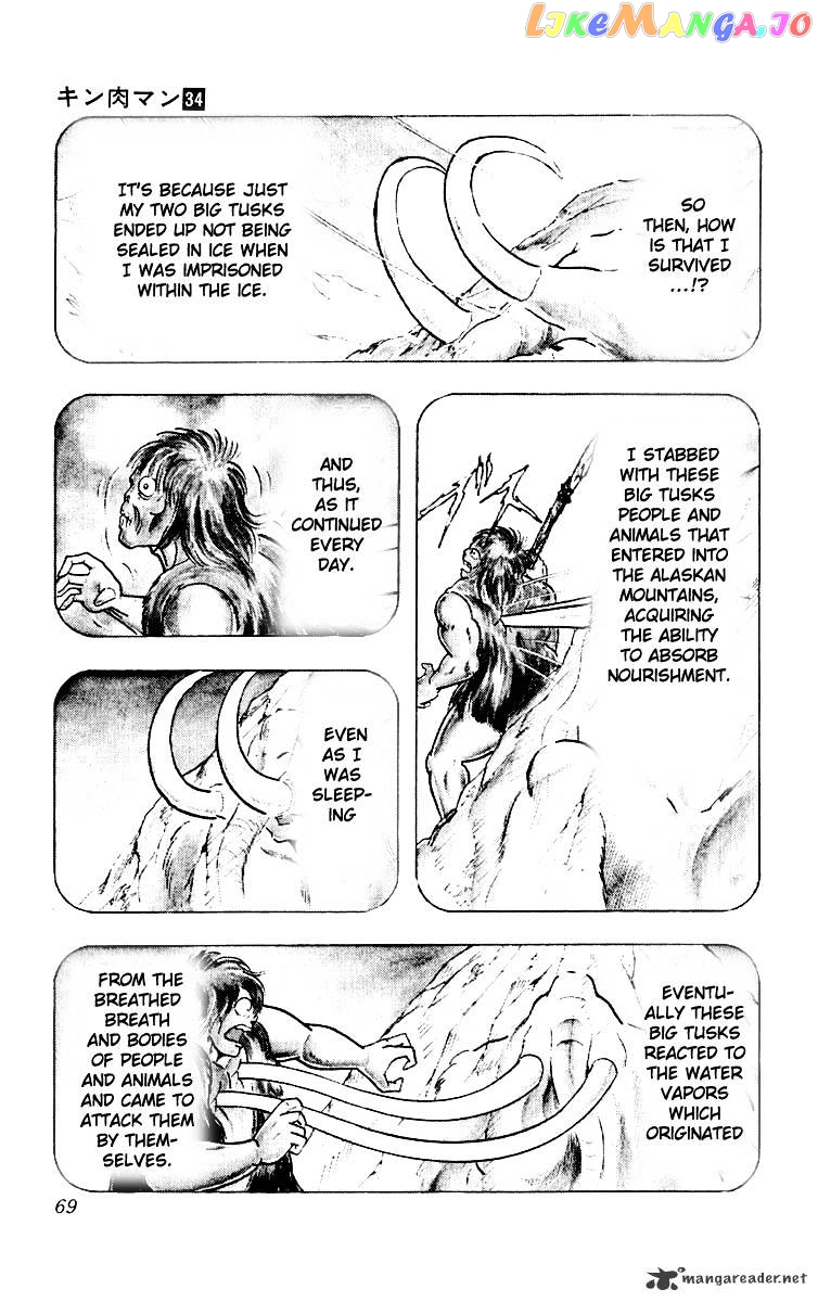 kinnikuman - Manga chapter 366 - page 4