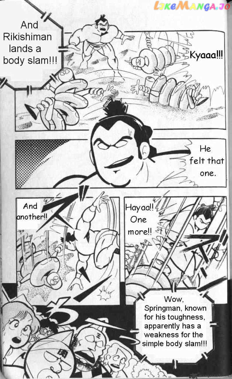 kinnikuman - Manga chapter 133 - page 4