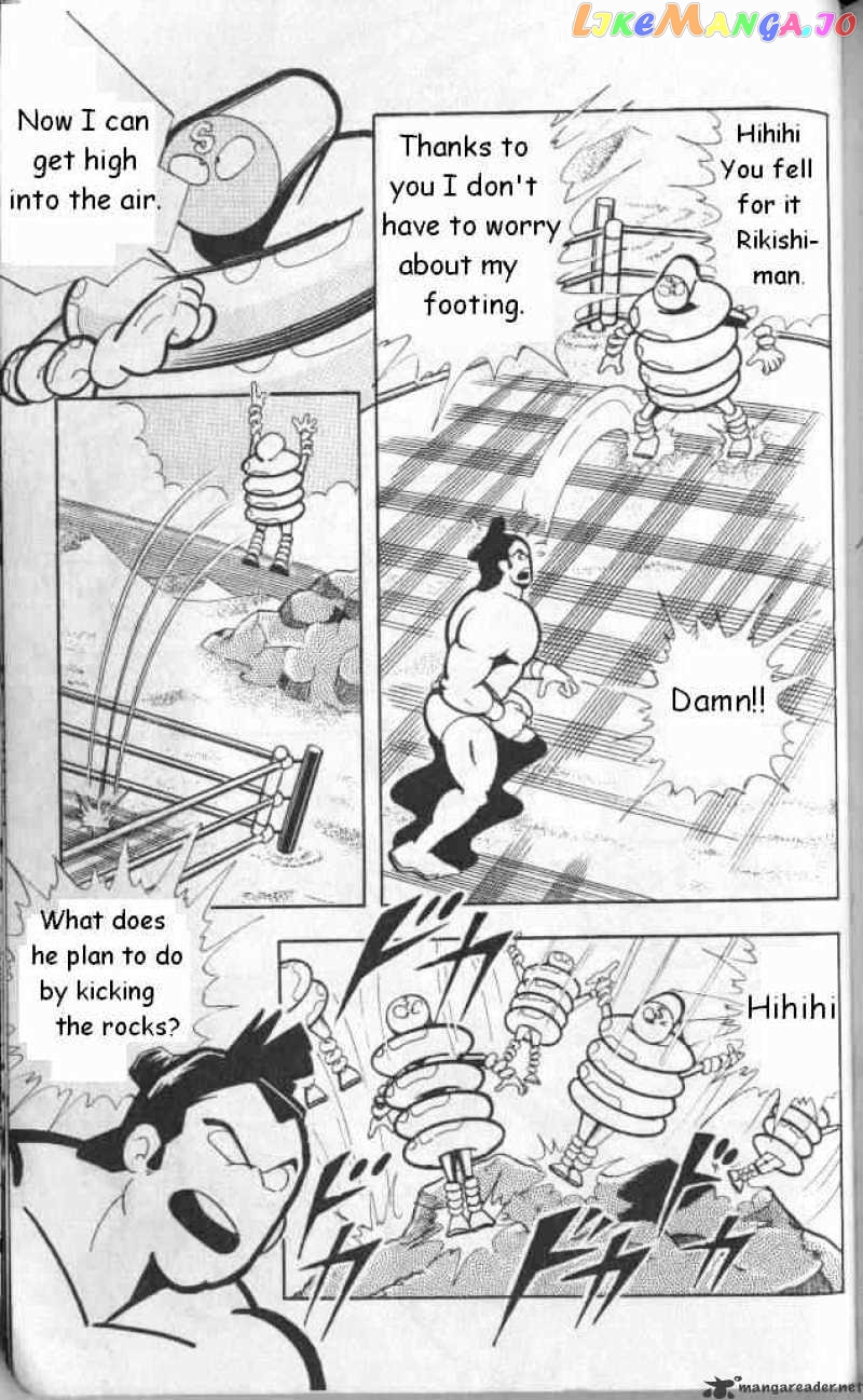 kinnikuman - Manga chapter 133 - page 6