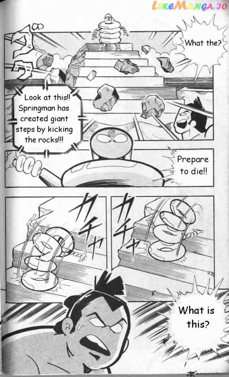 kinnikuman - Manga chapter 133 - page 7