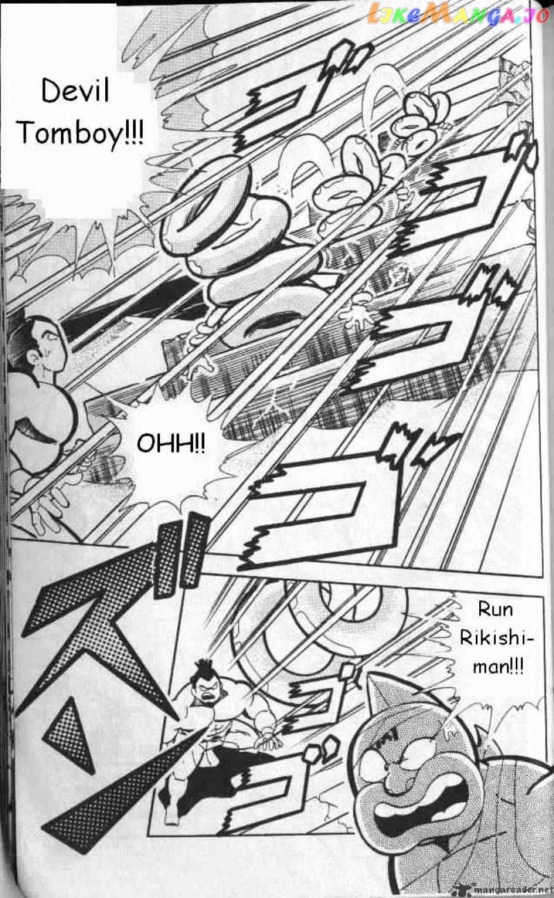 kinnikuman - Manga chapter 133 - page 8