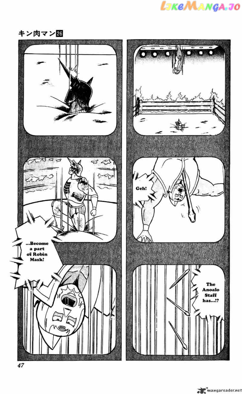 kinnikuman - Manga chapter 294 - page 1