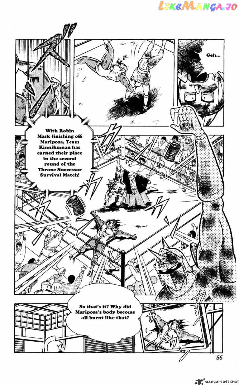 kinnikuman - Manga chapter 294 - page 10